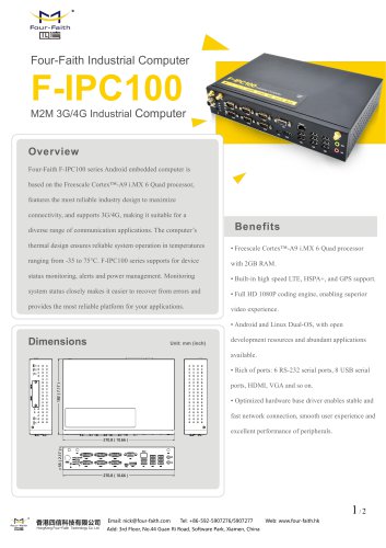 F-IPC100 IOT Android Industrial Computer