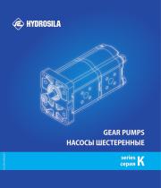 Gear Pumps K series