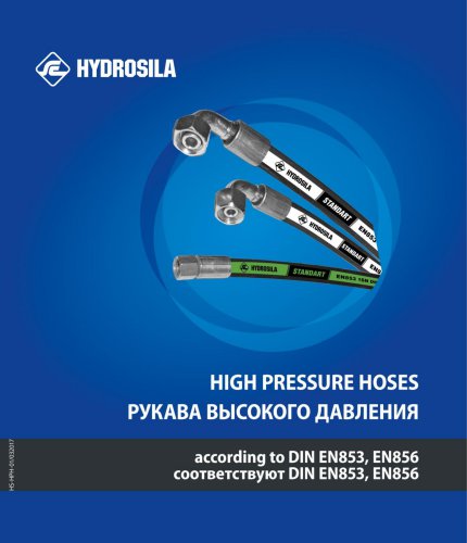 HIGH PRESSURE HOSES