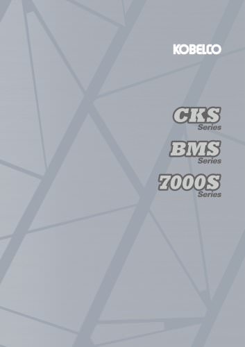 CKS-BMS-7000S series