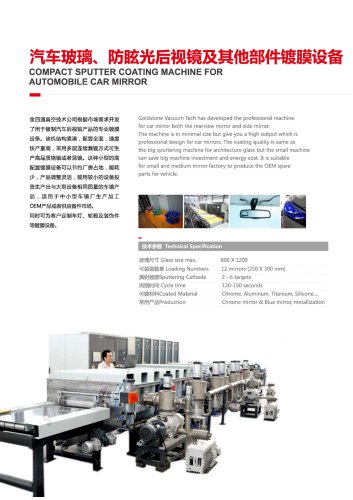 Mirror PVD Coating Line