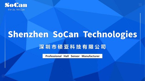SoCan Product Catalogue