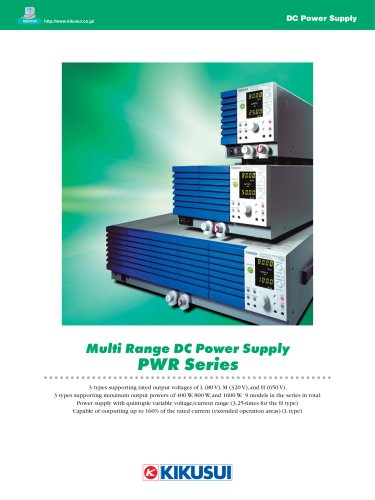 Variable Range DC Power Supply / PWR Series