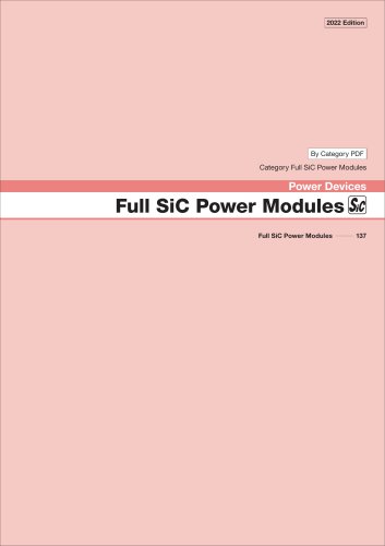 Full SiC Power Modules