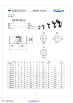 Plain Bearing(PB) series universal joints