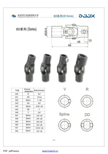 Steering u joint for Car(DJJX)