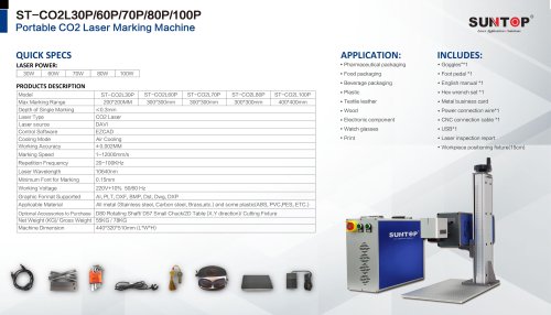 Portable CO2 Laser Marking Machine ST-CO2L30/ST-CO2L60/ST-CO2L70/ST-CO2L80/ST-CO2L100