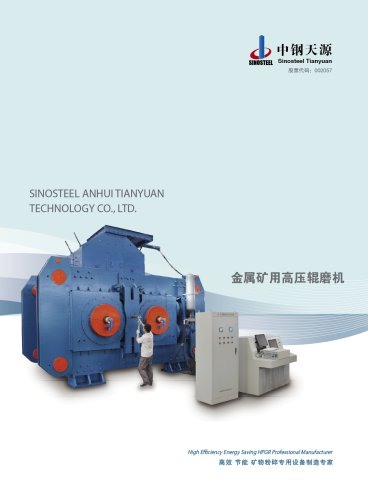 SINOSTEEL HPGR crusher used in mines, cement industry