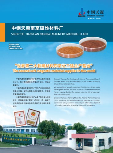 SINOSTEEL Manganese Manganic Oxide  MN3O4 for Soft magnetic, batter, electric resistanc,  pigment industry