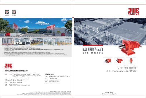 JRP Planetary Gear Units