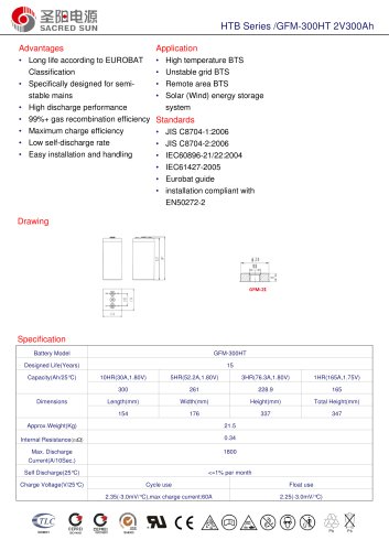 HTB Series /GFM-300HT 2V300Ah