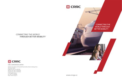 CRRC201704