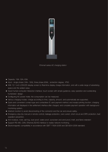 EVAS series AC charging station 1