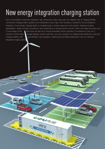 New energy integration charging station