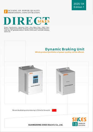 Braking Unit Catalog-2025-04
