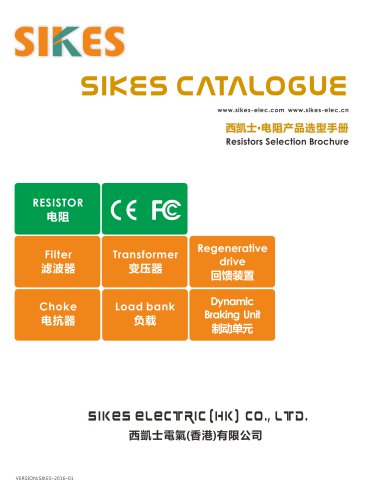 Resistors