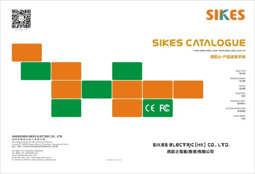 SIKES|harmonic filters/EMI/EMC|0.75KW-630KW,5-1200A,250-440VAC, |STFI,SFI,EFI,EFO,TFF,SWFO series|for inverter,power,input,output