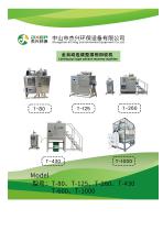Continuous-type solvent recovery machine