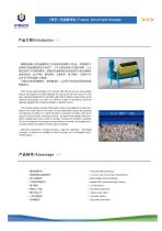Single-shaft shredder P32130K