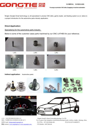 CNC lathe/gantry loader