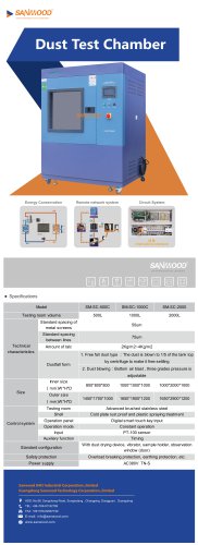 Dust test chamber