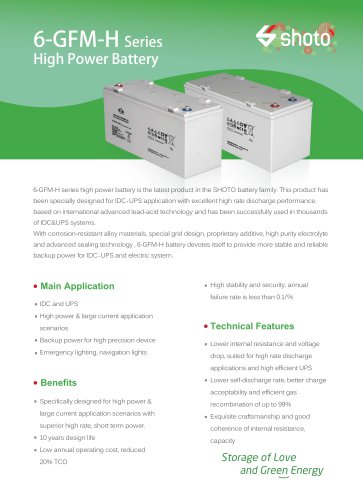 Shoto High-power battery 6-GFM-H series for telecom & UPS