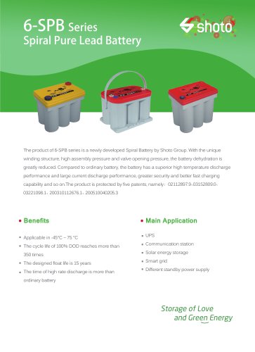 Shoto Spiral VRLA battery 6-SPB ES series for UPS & energy storage