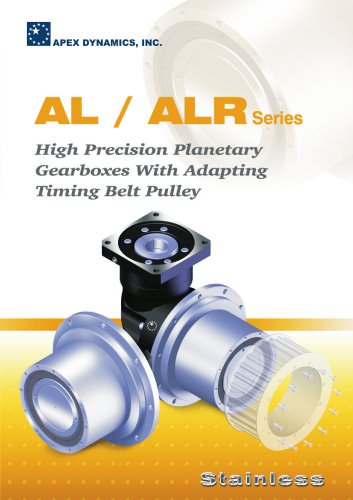 AL/ALR series planetary gearboxes