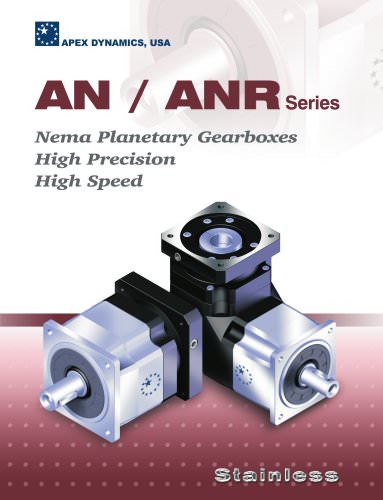 AN/ANR series planetary gearboxes