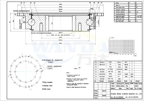 WD-232.20.0414