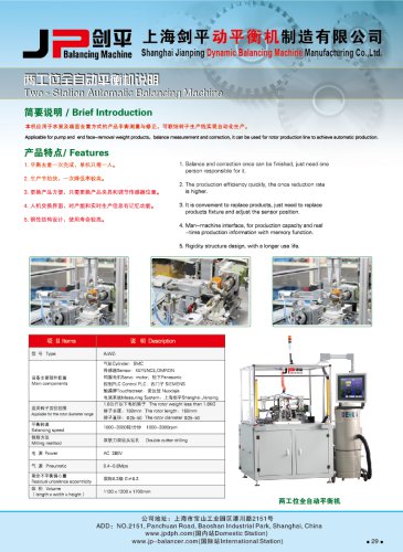 Automatic Balancing Correction Machines