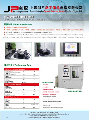 Automatic Vertical Balancing Correction Machines