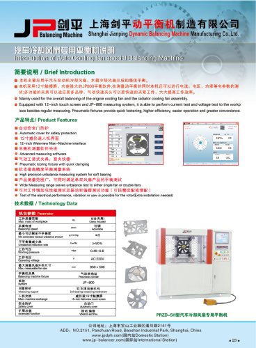 Automotive Air Conditioning Cooling Fan Assembly Balancing Machines