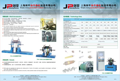 Belt drive balance machine