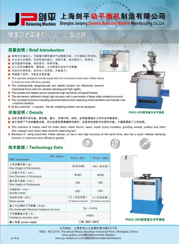 Brake Disc Balancing Machines