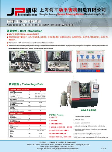 Crankshaft Automatic Balancing Correction Machines