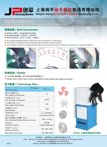 Double plane axial fan balancing machine instruction