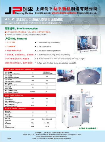 Jp Automatic Drilling Balancing Machine for Clutch,Flywheel,Pulley,Pump