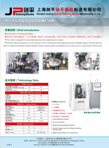 Jp Automatic Vertical Balancing Machine for Brake Disc,Drum