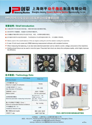 Jp Balancing Machine for Automotive Cooling Fan