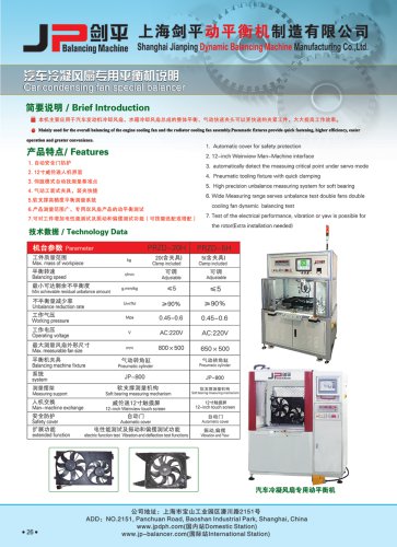 Jp Balancing Machine for Engine Cooling Fan,Radiator Cooling Fan Assembly