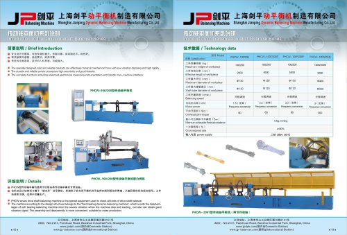 Jp Drive Shaft Balancing Machine for Cardan Shaft,Propeller Shaft,PropShaft