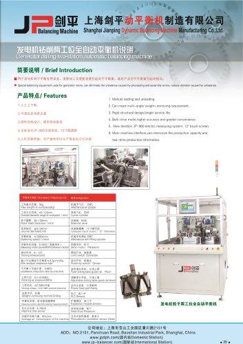 Jp Generator Rotor Automatic Balancing Machines