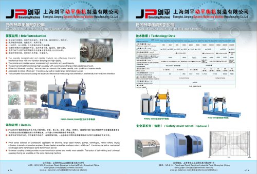 Jp Universal Balancing Machine for Blower,Motor,Pump,Centrifuge,Roller,Cylinder