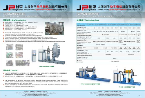 Jp Universal Balancing Machine for Rotor,Fan,Impeller,Centrifuge,Cylinder,Turbine