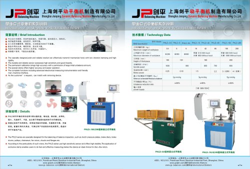 Jp Vertical balancing Machine for Clutch,Brake Disc,Drums,Pulley,Flange