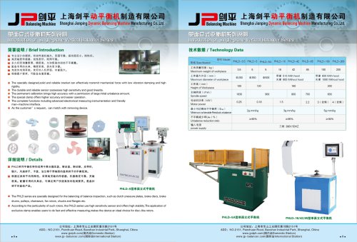 Jp Vertical balancing Machine for Fan,Brake Disc,Drum,Clutch,Pulley,Torque Converter