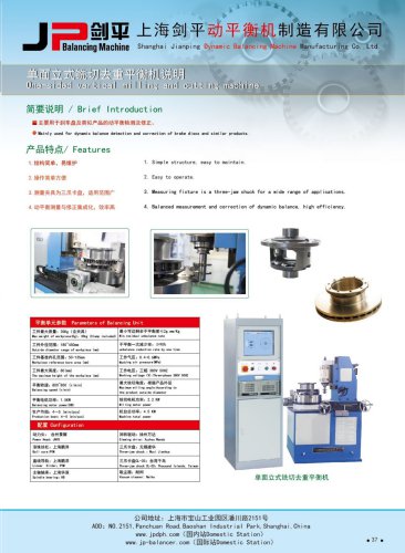 Jp Vertical Manual Milling Balancing Machines for Brake Disc