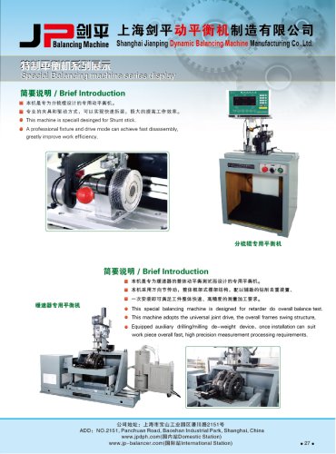 Retarder Balancing Machines