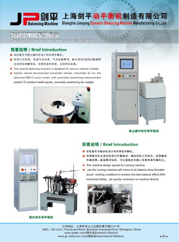 Vacuum Impeller Balancing Machines